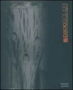 Copertina libro <b>Paolo Soleri: Etica e invenzione urbana</b>