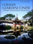 Copertina libro 9788816604445