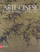 Copertina libro 9788816605169