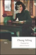 Copertina libro 9788817018753