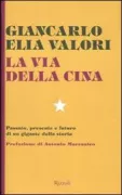 Copertina libro <b>La via della Cina</b>
