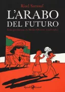 Copertina libro <b>L'arabo del futuro: una giovinezza in Medio Oriente (1978-1984)<br></b>(titolo originale o altro titolo: <i>L'arabe du futur</i>)