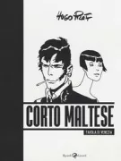 Copertina libro <b>7: Favola di Venezia</b>