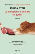 Copertina libro <b>La soluzione è sempre un gatto<br></b>(titolo originale o altro titolo: <i>Neko wo shohō itashimasu. 2</i>)