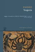 Copertina libro <b>Teogonia<br></b>(titolo originale o altro titolo: <i>Theogonia</i>)