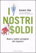 Copertina libro <b>I nostri [s]oldi</b>