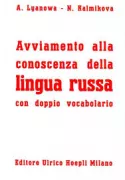 Copertina libro <b>Avviamento alla conoscenza della lingua russa</b>