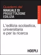 Copertina libro <b>L'edilizia scolastica, universitaria e per la ricerca</b>