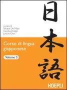 Copertina libro <b>Corso di lingua giapponese</b>