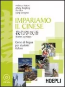 Copertina libro <b>Impariamo il cinese</b>