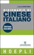 Copertina libro <b>Dizionario cinese-italiano</b>
