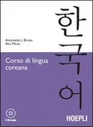 Copertina libro <b>1: Capitoli 1-9</b>