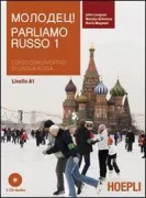 Copertina libro <b>Molodec!<br></b>(titolo originale o altro titolo: <i>Ruslan Russian 1</i>)