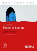 Copertina libro <b>Notti in bianco</b>