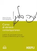 Copertina libro <b>Corso di ebraico contemporaneo</b>