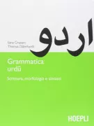 Copertina libro <b>Grammatica Urdū</b>
