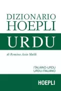 Copertina libro <b>Dizionario Hoepli urdu</b>