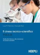 Copertina libro <b>Il cinese tecnico-scientifico</b>