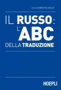 Copertina libro <b>Il russo: l'ABC della traduzione</b>