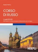 Copertina libro 9788820376925