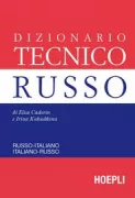 Copertina libro <b>Dizionario tecnico russo</b>