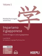Copertina libro <b>Vol. 1: Livelli N5-N4 del Japanese Language Profiency Test</b>
