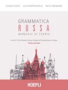 Copertina libro <b>Grammatica russa</b>