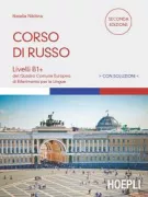 Copertina libro <b>Corso di russo</b>