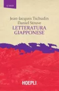 Copertina libro <b>Letteratura giapponese<br></b>(titolo originale o altro titolo: <i>Littérature japonaise</i>)