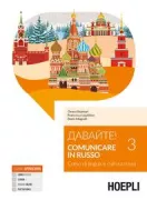 Copertina libro <b>Davajte!</b>