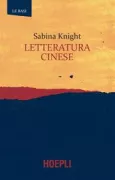 Copertina libro <b>Letteratura cinese<br></b>(titolo originale o altro titolo: <i>Chinese literature</i>)
