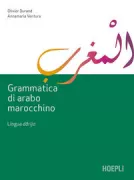 Copertina libro <b>Grammatica di arabo marocchino</b>