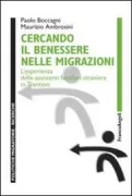 Copertina libro <b>Cercando il benessere nelle migrazioni</b>
