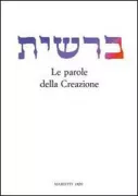 Copertina libro <b>Le parole della creazione 22 acquarelli di Alfredo Chiappori introduzione di Gianfranco Ravasi traduzione poetica del Salmo 8 di David Maria Turoldo</b>