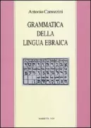 Copertina libro <b>Grammatica della lingua ebraica</b>