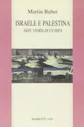 Copertina libro <b>Israele e Palestina<br></b>(titolo originale o altro titolo: <i>Israel und Palästina</i>)
