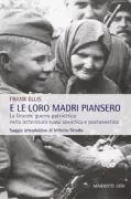 Copertina libro <b>E le loro madri piansero<br></b>(titolo originale o altro titolo: <i>And their mothers wept</i>)