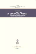 Copertina libro <b>Il Boezio di Benedetto Varchi</b>