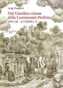 Copertina libro <b>Nel giardino cinese della luminosità perfetta</b>