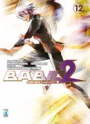 Copertina libro 9788822604569