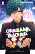 Copertina libro 9788822604750