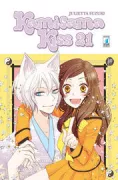 Copertina libro 9788822605771