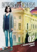Copertina libro <b>king of Eden</b>
