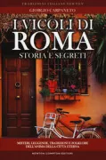 Copertina libro <b>I vicoli di Roma</b>