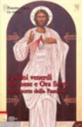 Copertina libro 9788825020892