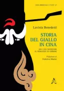 Copertina libro <b>Storia del giallo in Cina</b>