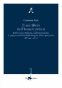 Copertina libro <b>Il sacrificio nell'Israele antico</b>