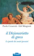 Copertina libro <b>Il dizionarietto di greco</b>