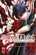 Copertina libro 9788828747505