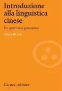 Copertina libro <b>Introduzione alla linguistica cinese</b>